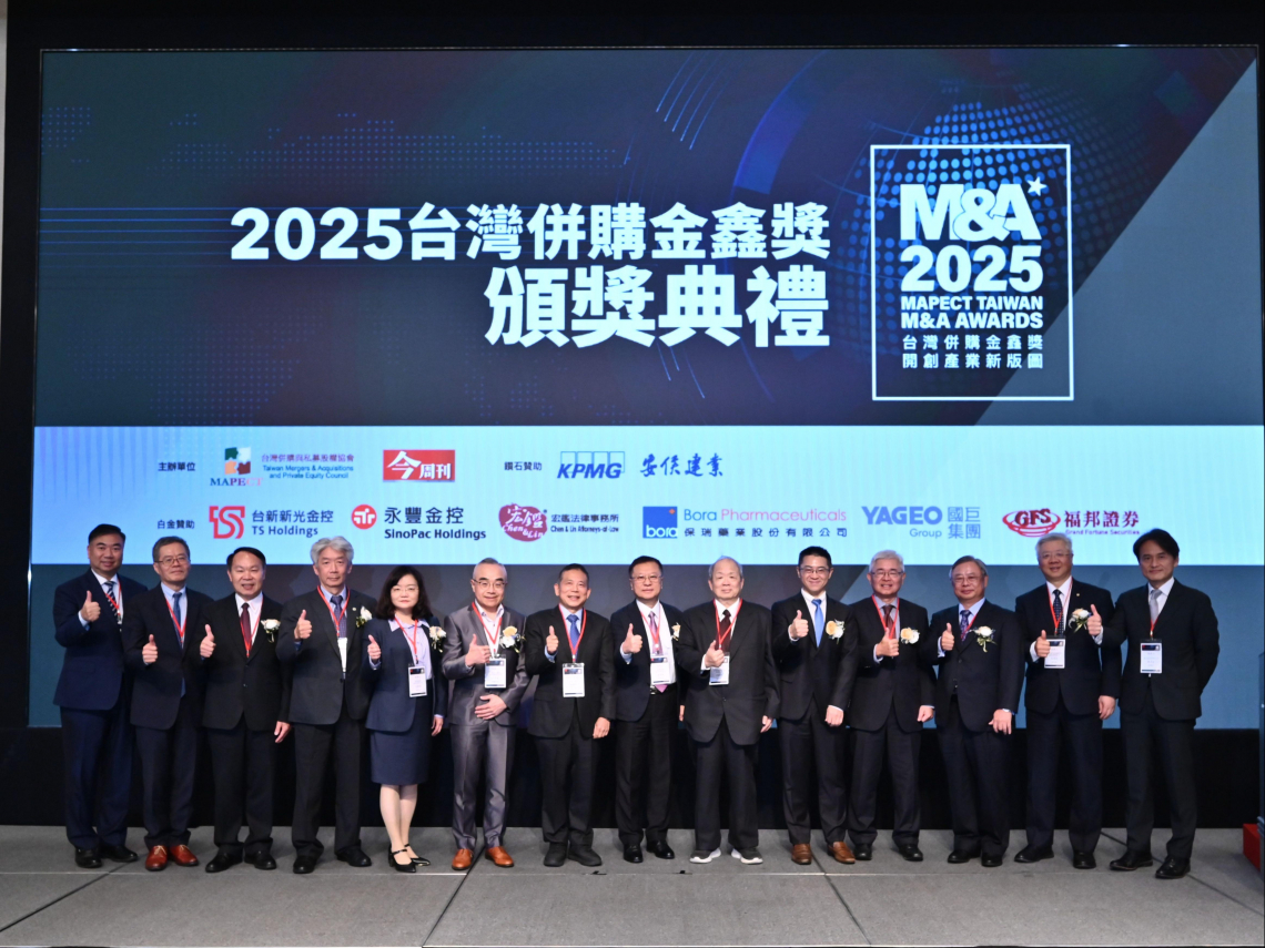 2025台灣併購金鑫獎／樺漢董座朱復銓獲頒「卓越成就獎」，台新新光金、群創、保瑞勇奪雙獎